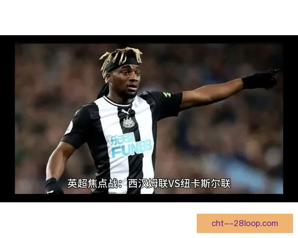 今晚英超焦点战全程追踪本周足坛热点话题深度梳理前瞻解析与赛后观察