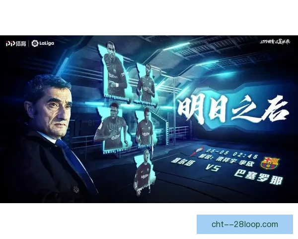 格列兹曼对阵热刺中的关键战术作用及其在美洲杯体系中的价值解析