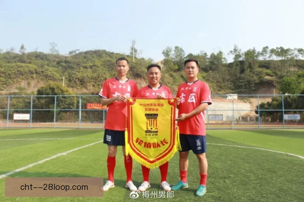 中途换帅球队球迷组织，信任重建与活动延续推进